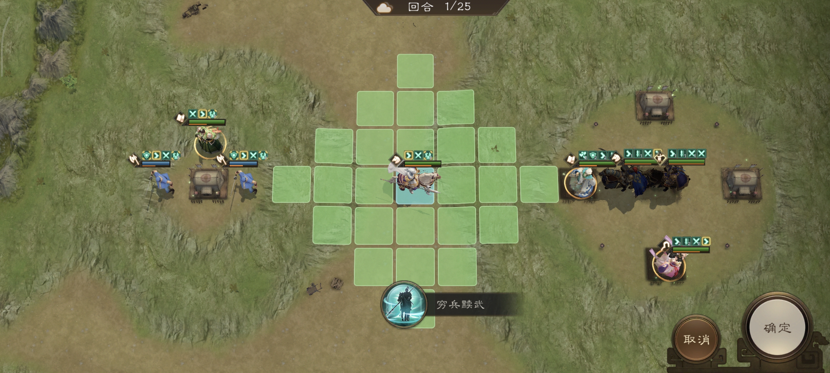 《新三国志曹操传》历战虚构篇1-1定军山之战攻略