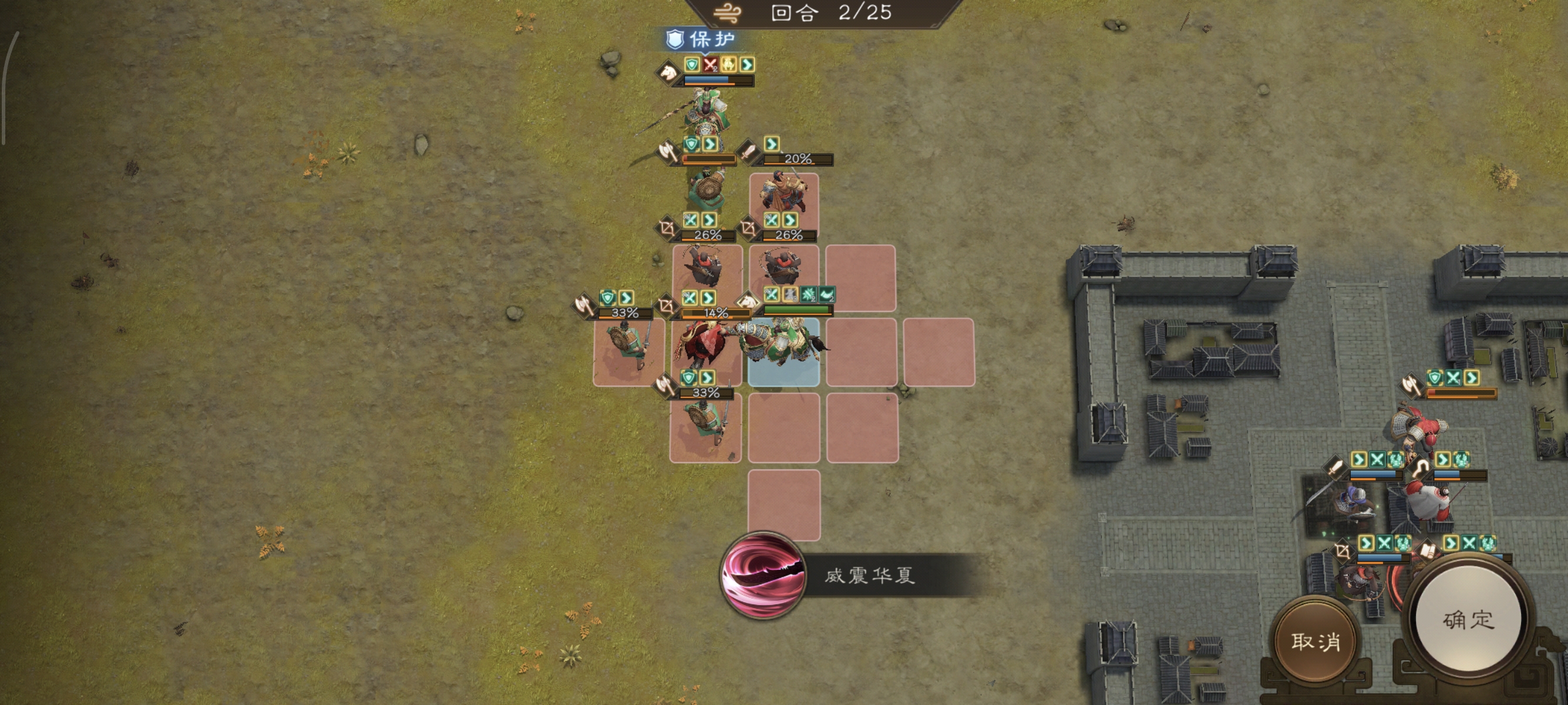 《新三国志曹操传》历战虚构篇1-2麦城救援战攻略