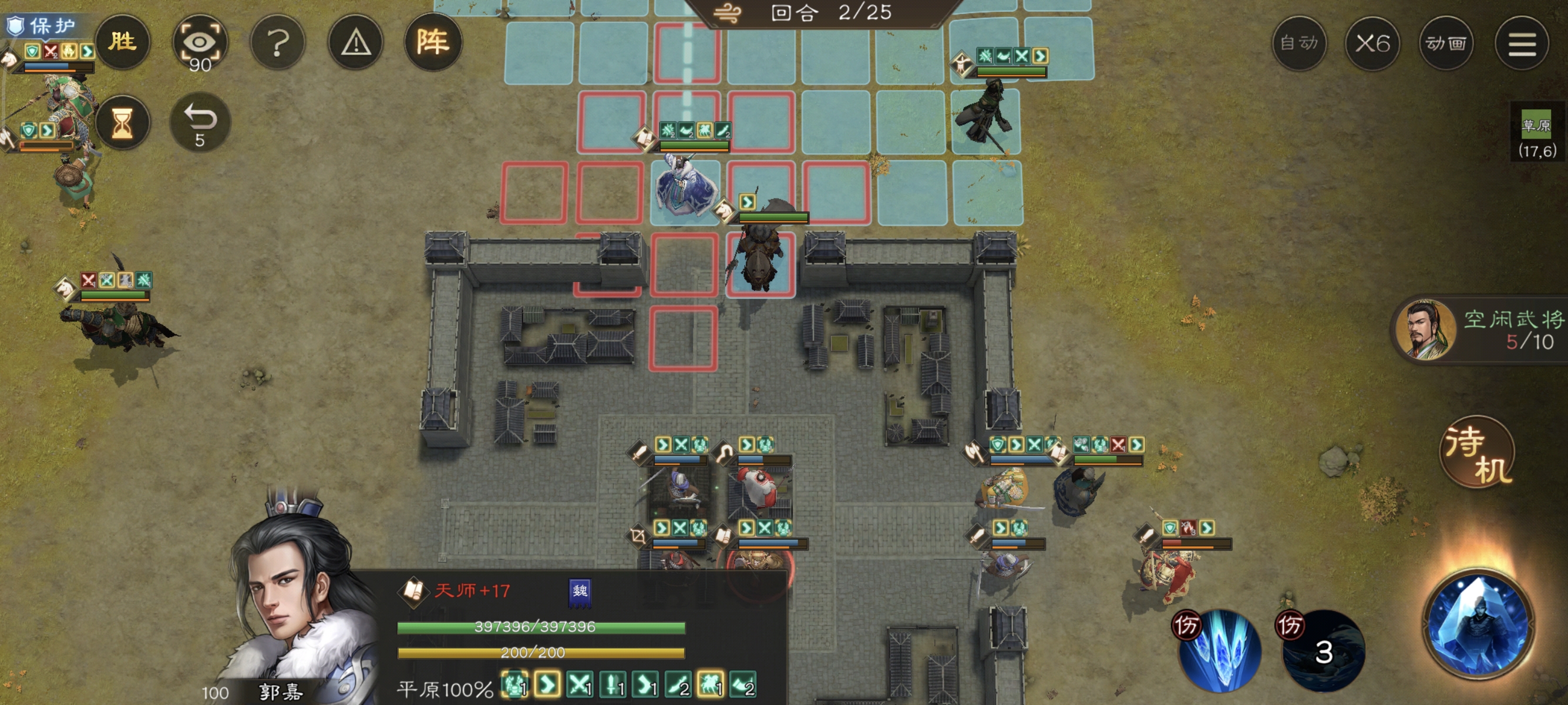 《新三国志曹操传》历战虚构篇1-2麦城救援战攻略