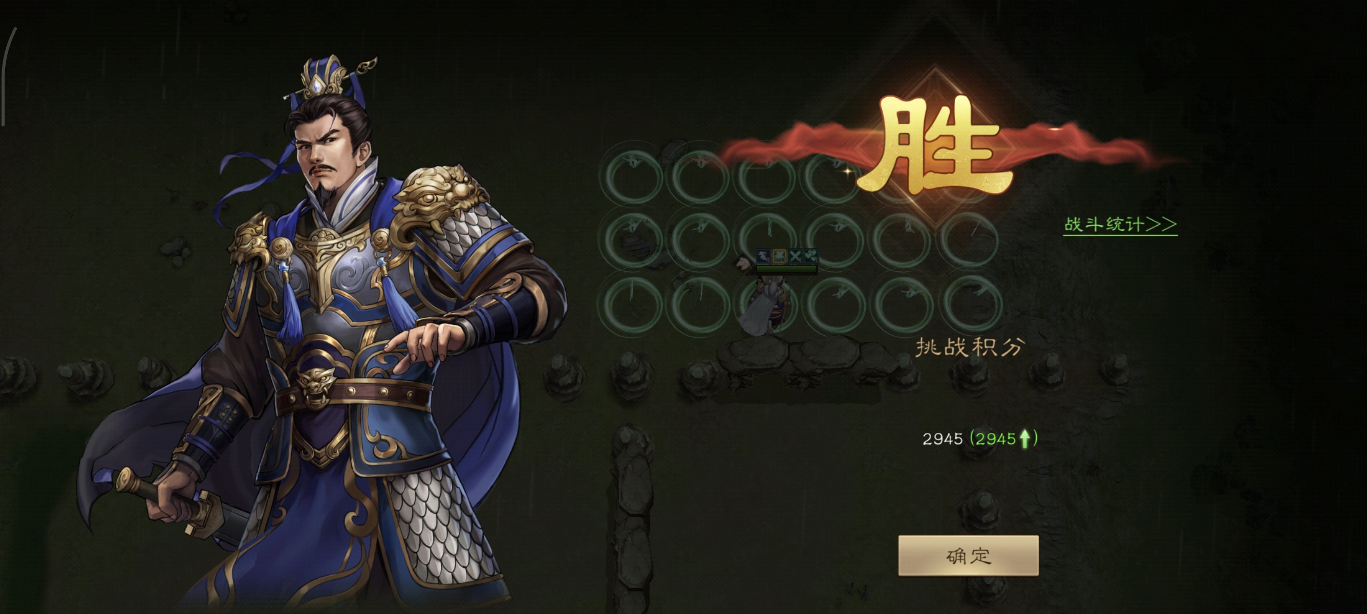 《新三国志曹操传》历战虚构篇2-1鱼腹浦之战攻略