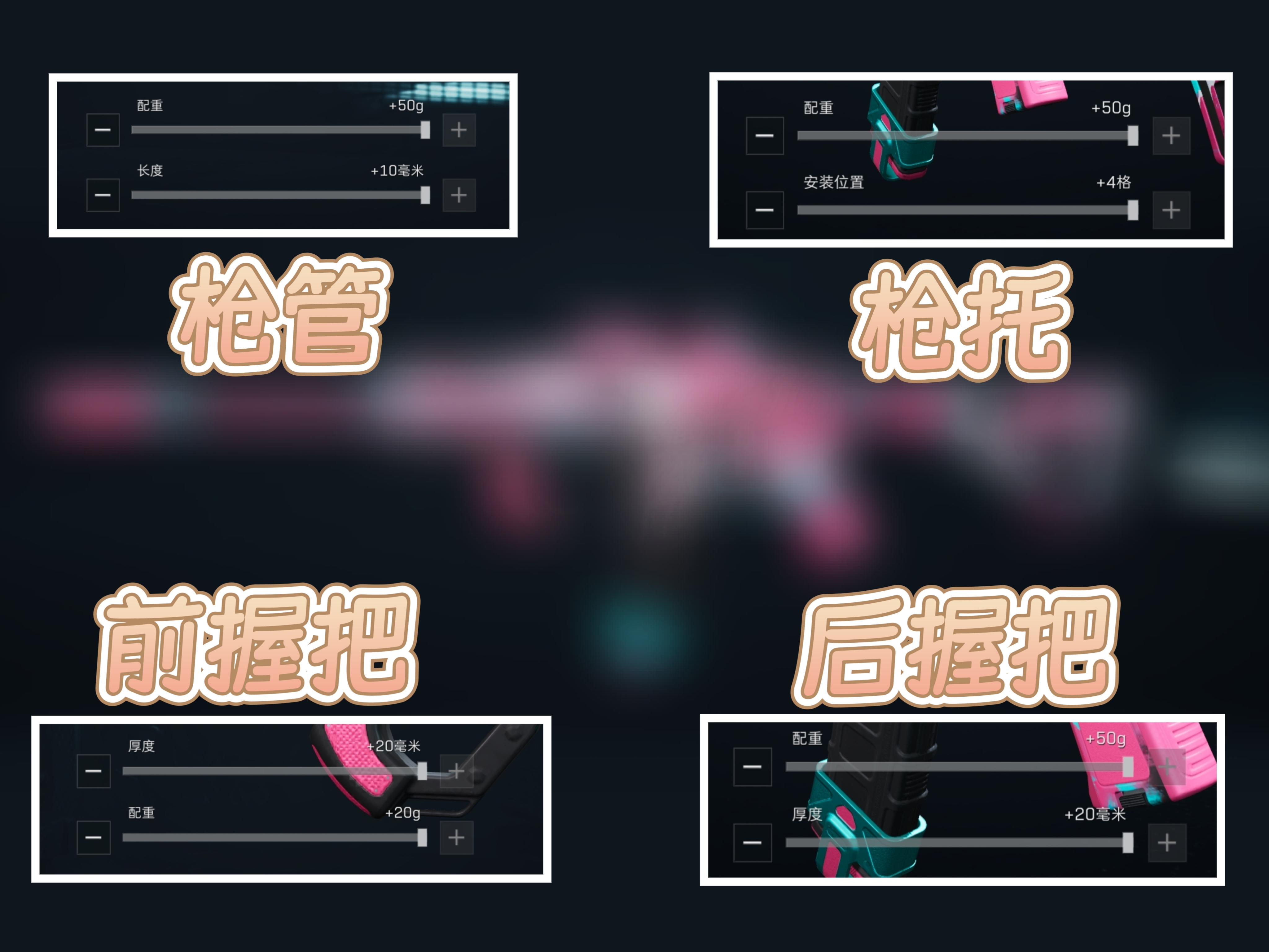 《三角洲行动》大战场K416步枪改枪方案