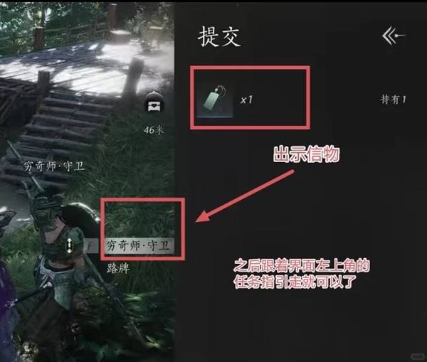 《燕云十六声》隐峪据点穷极万物外观获取攻略