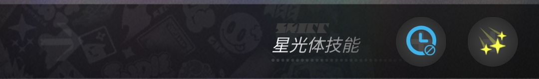 嘣源世界崩塌梦境邪道流速通攻略