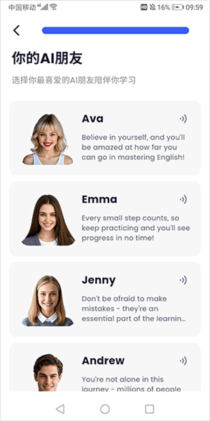 星空外语app使用指南