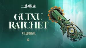 二重螺旋归墟棘轮强度如何