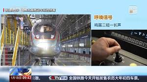 为何很少听到高铁列车鸣笛声