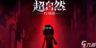 超自然行动组如何卡头