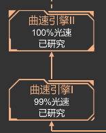 星际守护者战斗系统介绍