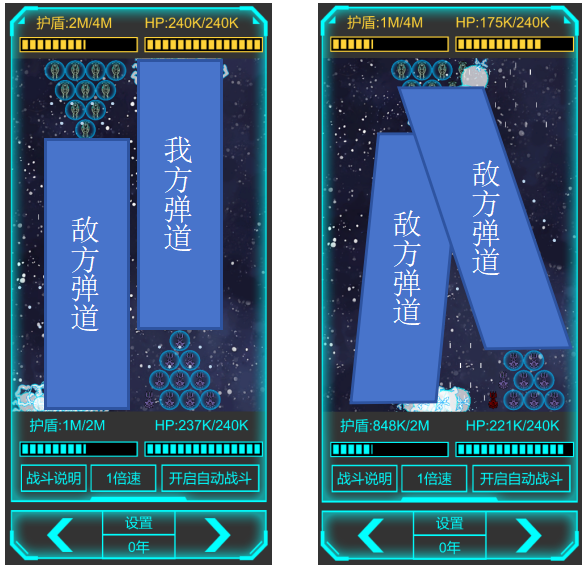 星际守护者战斗系统介绍