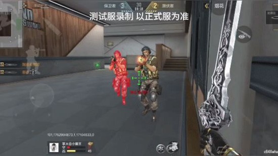 《穿越火线:枪战王者》龙泉剑介绍