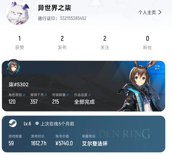 《明日方舟》界园电弧精二攻略