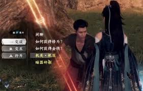 下一站江湖2如何获取重要强力武学