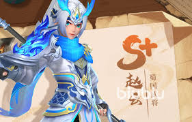 三国大冒险山海吼厉害吗