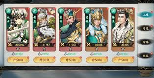 百战群英宝物如何搭配