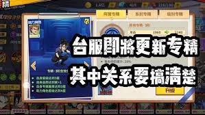 一拳超人最强之男专精系统怎么玩