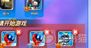 灌篮军团如何与好友组队