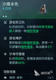 镭明闪击战术共鸣如何搭配