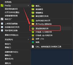小丑牌如何进行回档