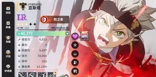 黑色四叶草魔法帝之道如何选择角色