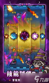 剑与黎明均衡物理队如何搭配