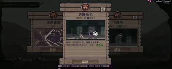 预视武宗疯猴派有什么特点