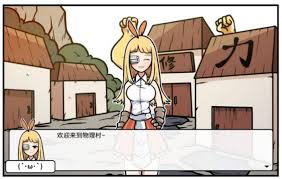 少年的人间奇遇DLC第三章通关方法