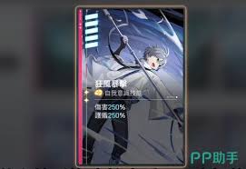 卡厄思梦境欧文技能如何