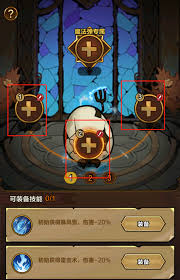 剑与黎明宠物及皮肤如何穿戴