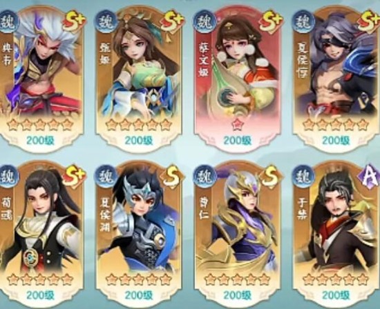 《三国大冒险》零氪阵容搭配攻略