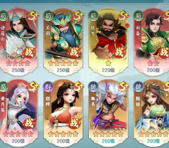 《三国大冒险》零氪阵容搭配攻略