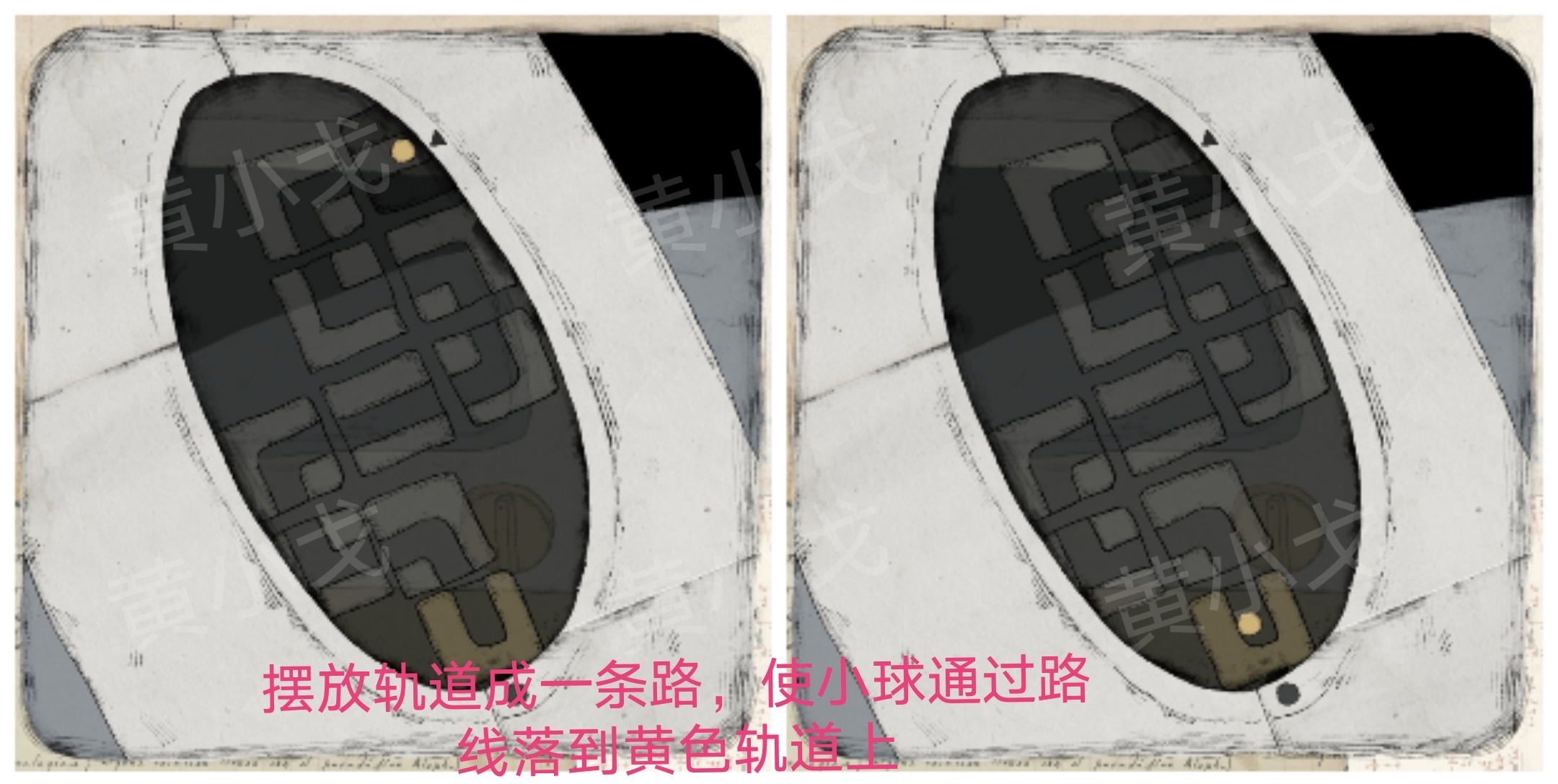 《远方的故事》图文全攻略