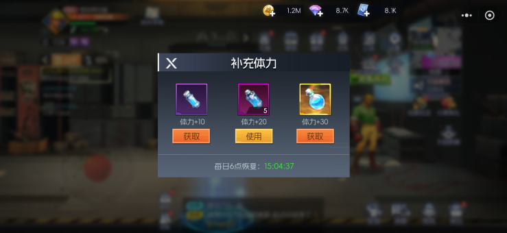 《街机恐龙》新手刷图实用指南