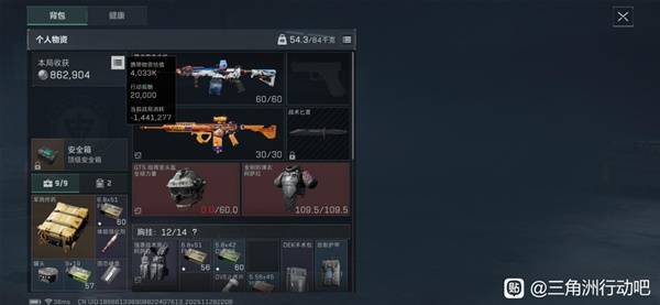 《三角洲行动》见敌必歼任务技巧