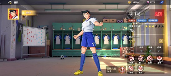 《队长小翼:王牌对决》早田诚玩法介绍