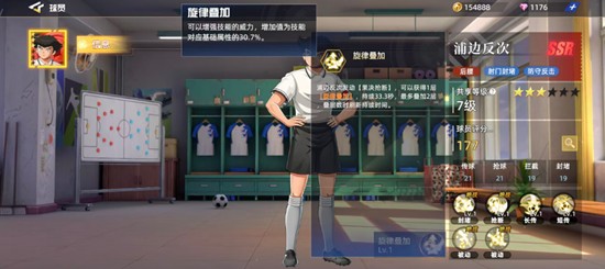 《队长小翼:王牌对决》浦边反次玩法介绍