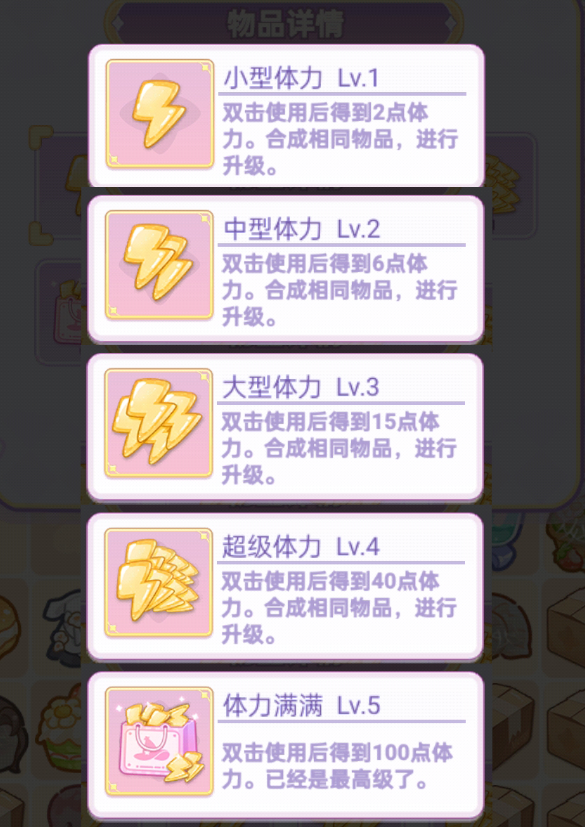 绘梦日记体力获取方法