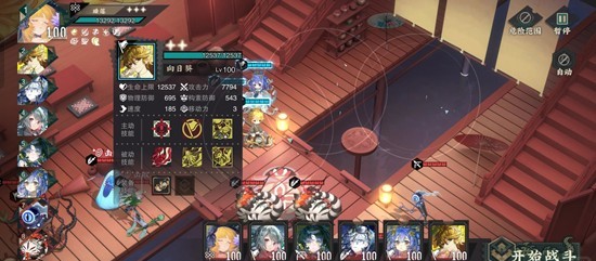 《物华弥新》莲居秋训营攻略