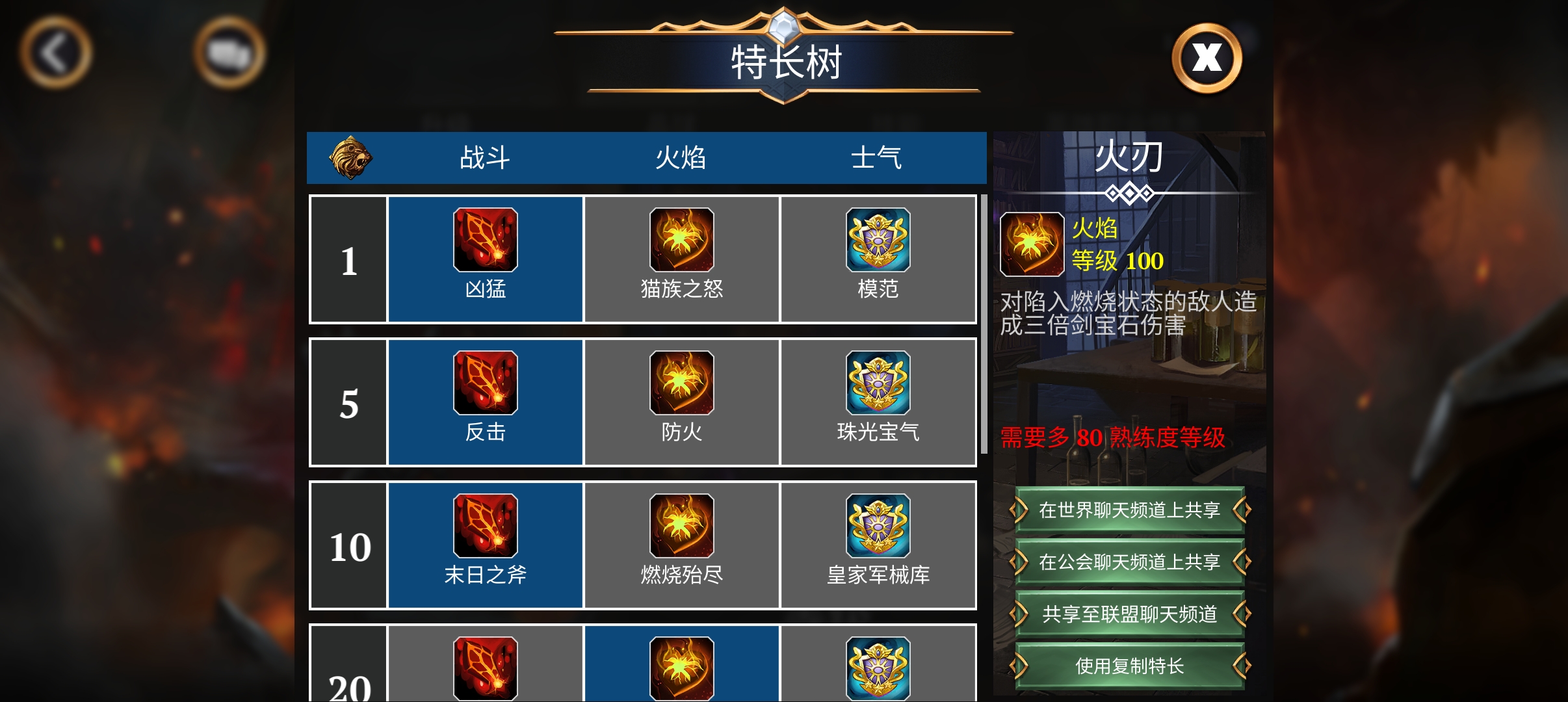 宝石战争新手前期推图攻略