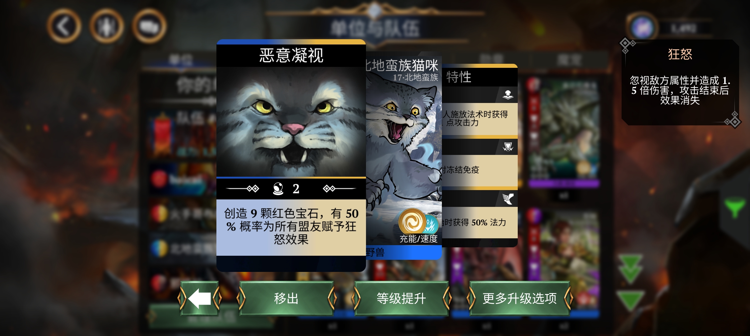 宝石战争新手前期推图攻略