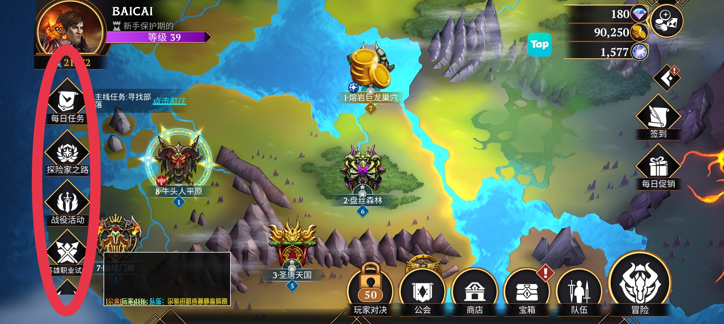 宝石战争新手前期推图攻略