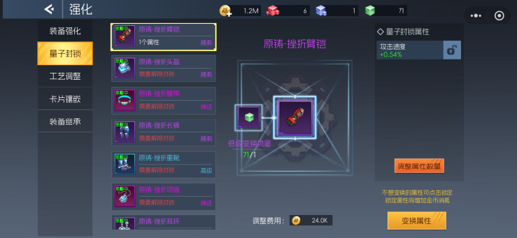 《街机恐龙》新手战力提升攻略