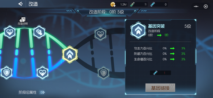 《街机恐龙》新手战力提升攻略