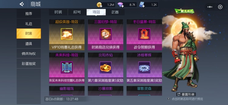 《街机恐龙》新手战力提升攻略