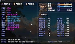 大千世界2常见问题答案都有啥