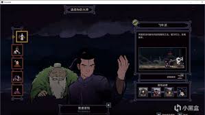 预视武宗飞叶派有哪些特点