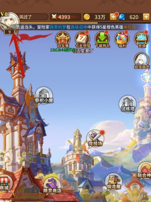 闪烁之光2025年12月最新兑换码分享