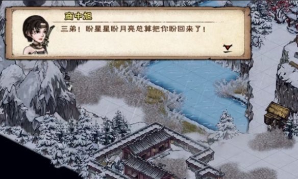 烟雨江湖商昊乾支线任务攻略