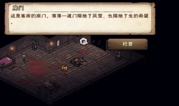 烟雨江湖商昊乾支线任务攻略