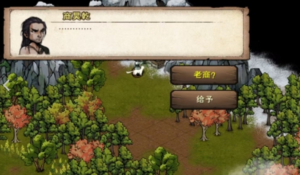 烟雨江湖商昊乾支线任务攻略