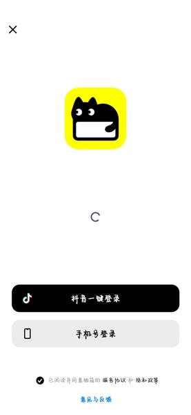 猫箱app使用说明
